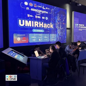 Резиденты KIBERone из Аксая и Азова на межрегиональном хакатоне - КИБЕРшкола программирования для детей, компьютерные курсы для школьников, начинающих и подростков - KIBERone г. Ялта